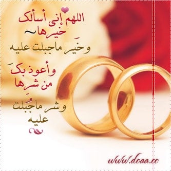 دعاء ليلة الجمعة