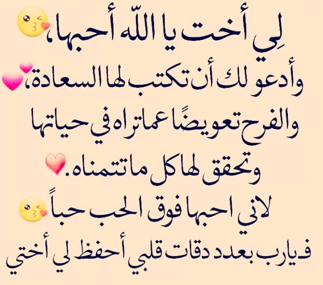 دعاء ليلة القدر لاخواتي