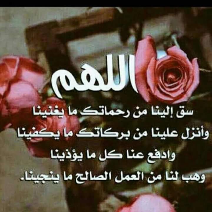 دعاء مكتوب جميل ومؤثر