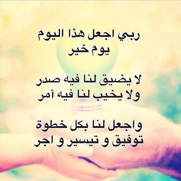 دعاء مكتوب جميل ومؤثر