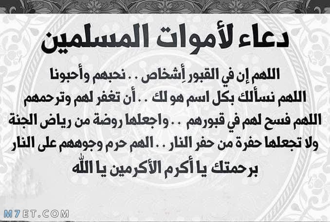 دعاء مكتوب جميل ومؤثر