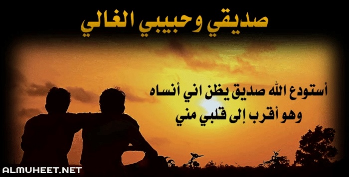 دعاء نهاية السنة