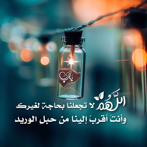 دعاء و تهنئة بشهر رمضان المبارك