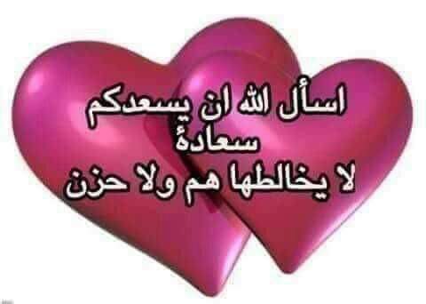 رد على دعاء الشفاء