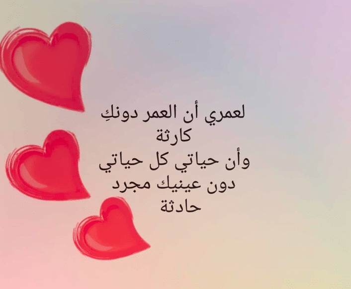 رسائل كلام جميل