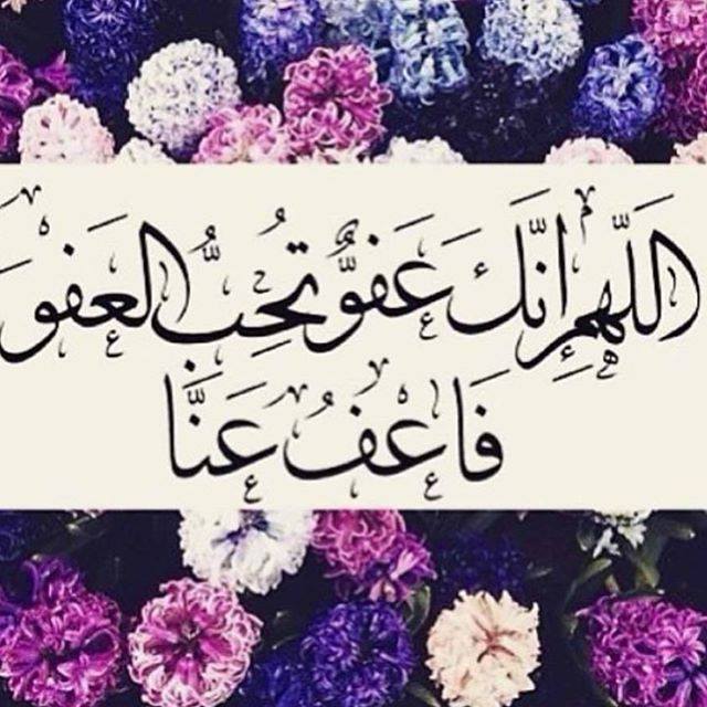 رسائل واتس اب دعاء