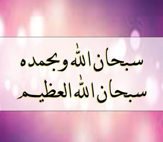 رسائل واتس اب دعاء