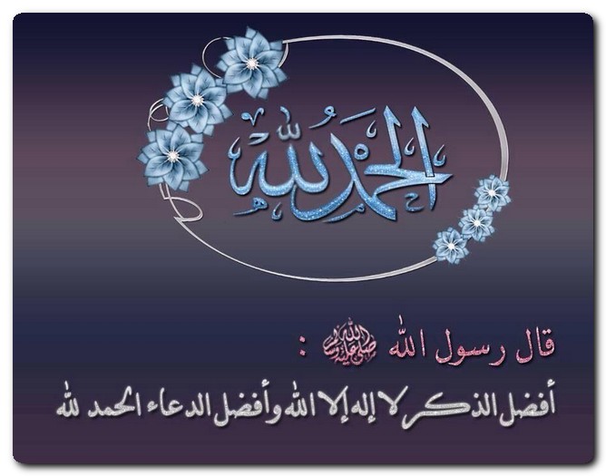 رسائل واتس اب دعاء