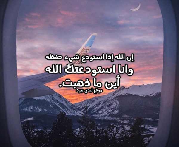 رمزيات دعاء للحبيب