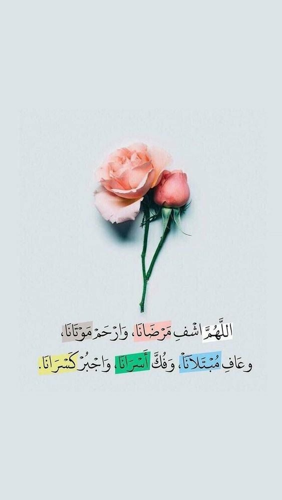 رمزيات دعاء