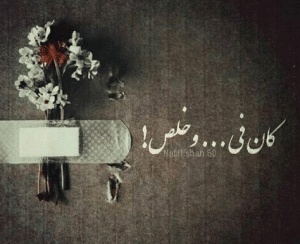 ستوري واتساب كلام