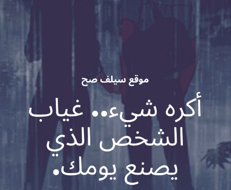 ستوري واتساب كلام