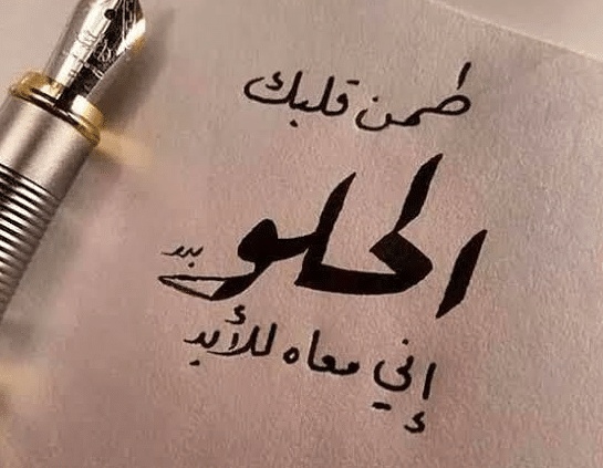 ستوري واتساب كلام