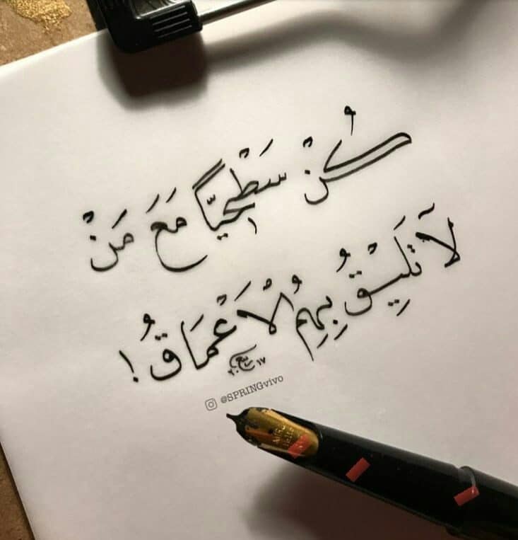 ستوري واتساب كلام