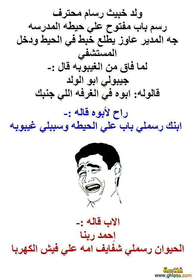 صور الغاز