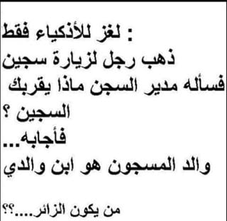 صور الغاز
