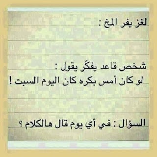 صور الغاز