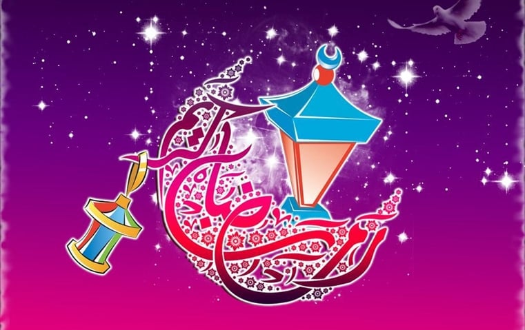 صور تجهيزات رمضان 2020 - اجمل الصور رمضان كريم - صوردينيه عن رمضان