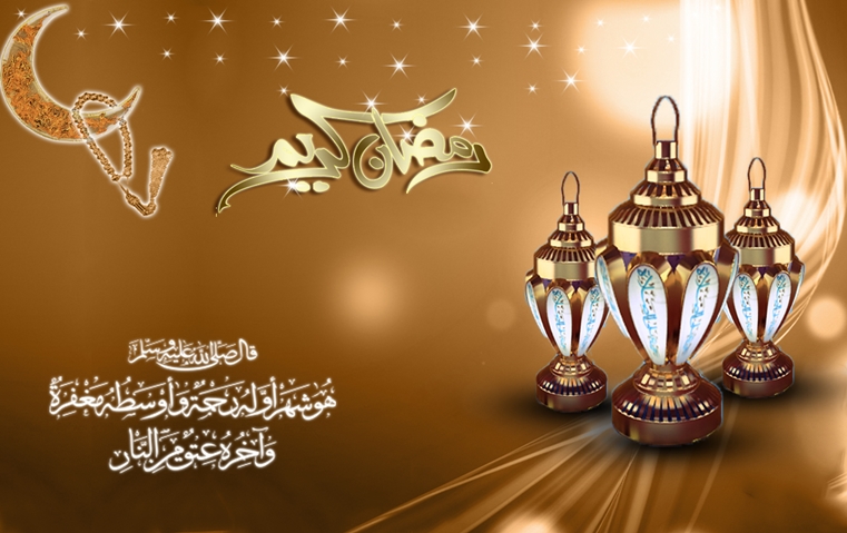 صور تجهيزات رمضان 2020 - اجمل الصور رمضان كريم - صوردينيه عن رمضان