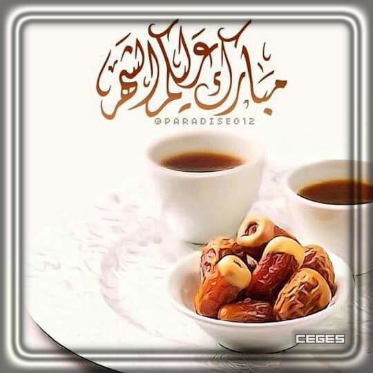 صور تجهيزات رمضان 2020 - اجمل الصور رمضان كريم - صوردينيه عن رمضان