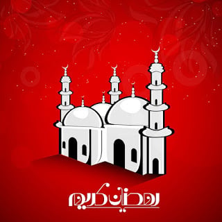 صور تجهيزات رمضان 2020 - اجمل الصور رمضان كريم - صوردينيه عن رمضان