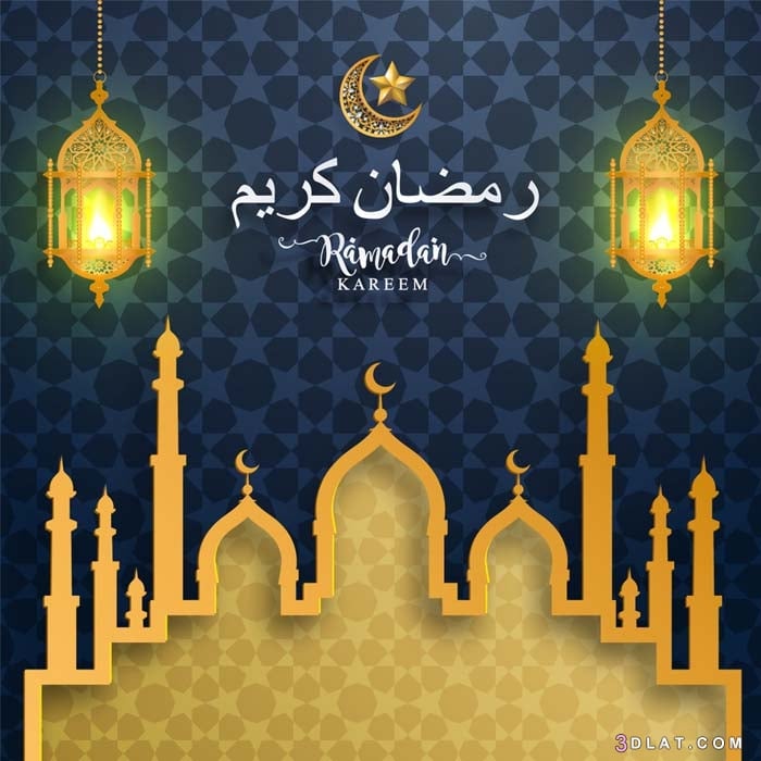 صور تجهيزات رمضان 2020 - اجمل الصور رمضان كريم - صوردينيه عن رمضان