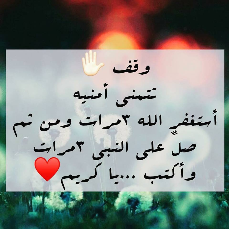 صور دينيه : كلام وصور دينية جميلة، اجمل الصور الاسلامية النادرة 
