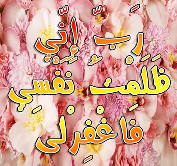 صور دينيه : كلام وصور دينية جميلة، اجمل الصور الاسلامية النادرة 
