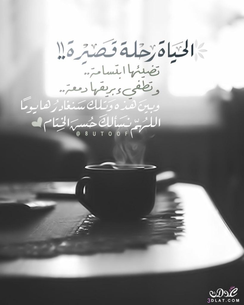 صور دينيه : كلام وصور دينية جميلة، اجمل الصور الاسلامية النادرة 