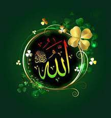 صورجميلة مكتوب عليها كلام الله