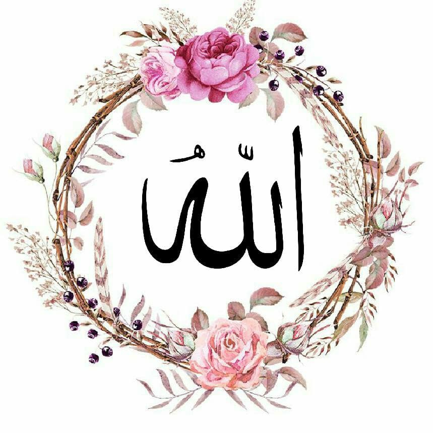 صورجميلة مكتوب عليها كلام الله