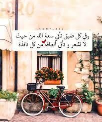 صورجميلة مكتوب عليها كلام الله