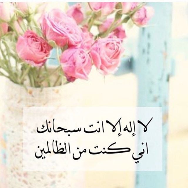 صورجميلة مكتوب عليها كلام الله