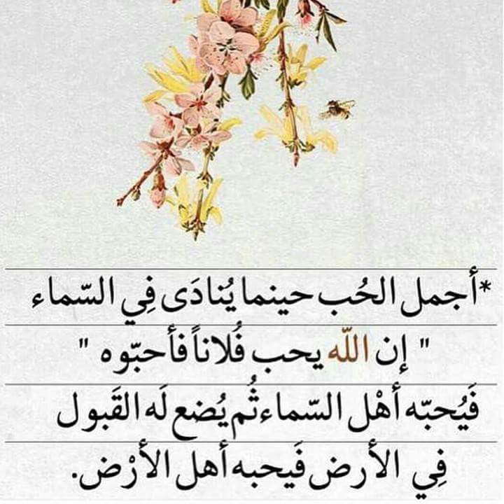 صورجميلة مكتوب عليها كلام الله