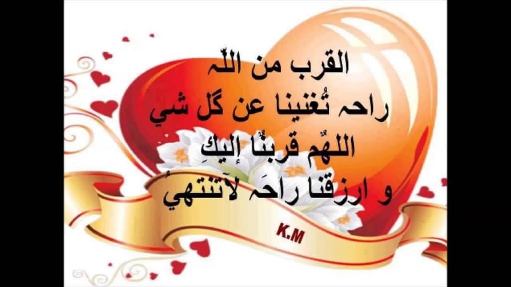 صورجميلة مكتوب عليها كلام الله