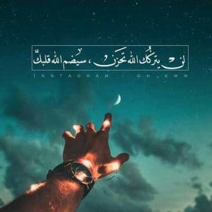 صورجميلة مكتوب عليها كلام الله