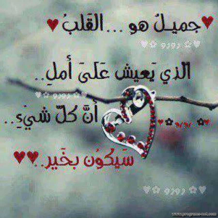 صورجميلة مكتوب عليها كلام الله