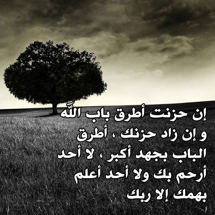 صورجميلة مكتوب عليها كلام الله