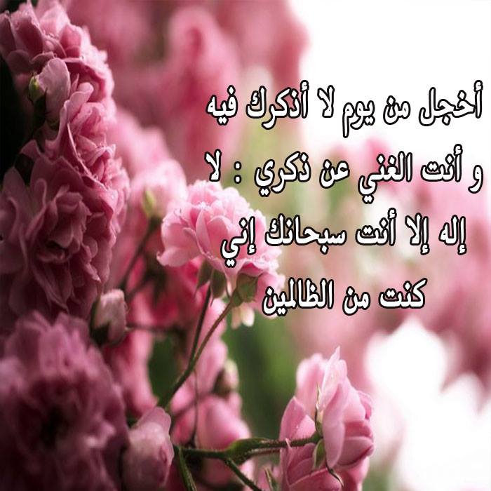 صورجميلة مكتوب عليها كلام الله