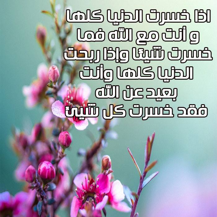صورجميلة مكتوب عليها كلام الله