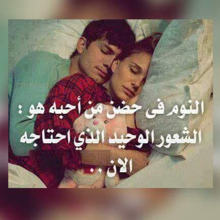 عبارات انت حبيبي