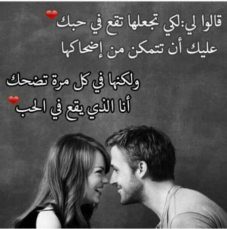 عبارات انت حبيبي