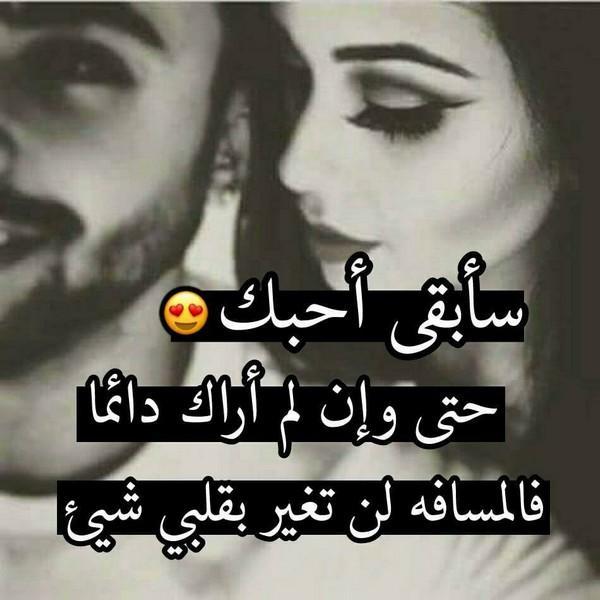 عبارات انت حبيبي