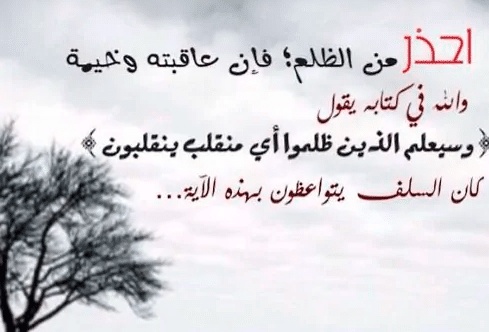 عبارات انتصار