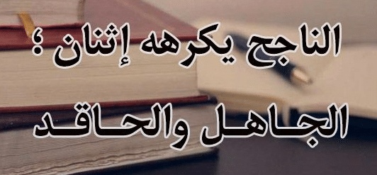 عبارات انتصار