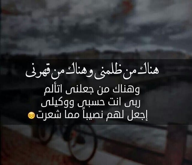 عبارات انتصار