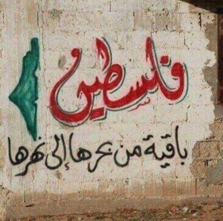 عبارات انتصار