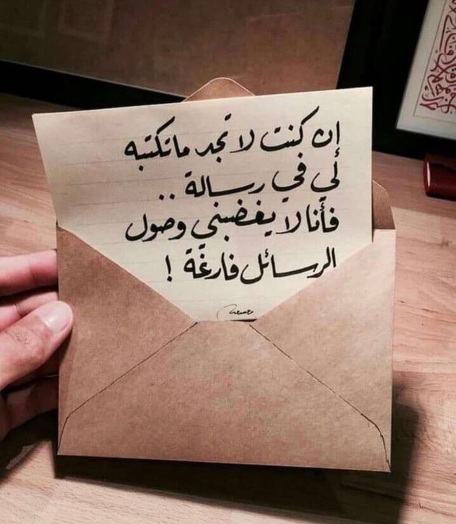 عبارات انتظار