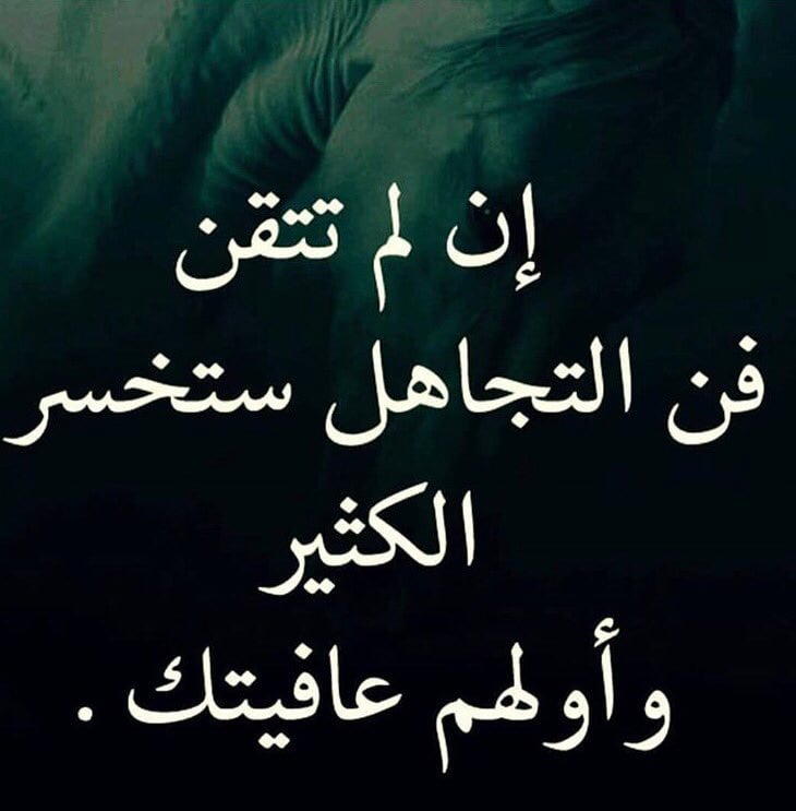 عبارات انتقام للواتس