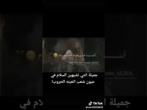 عبارات انتي جميلة تويتر